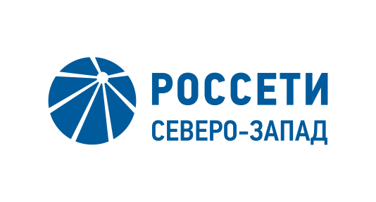 Россети Северо-Запад